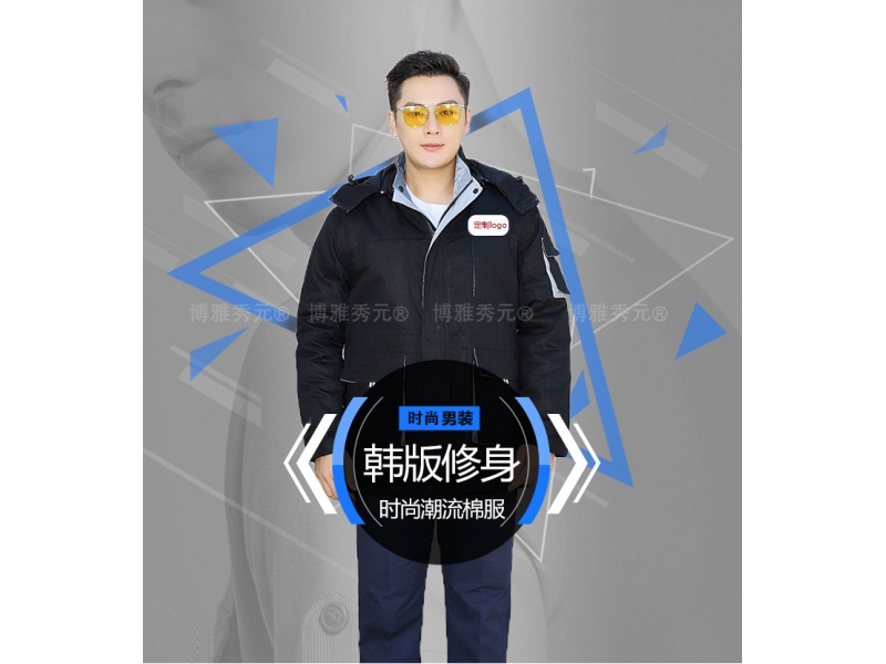 冬季棉服工作服定制工装博雅秀元电力工装2813