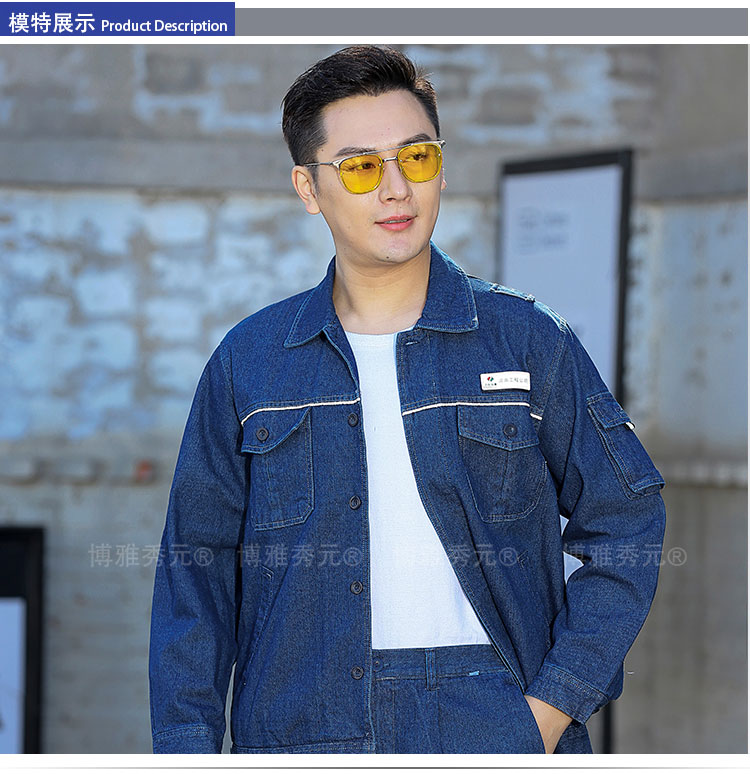 蓝色牛仔工作服(图3)