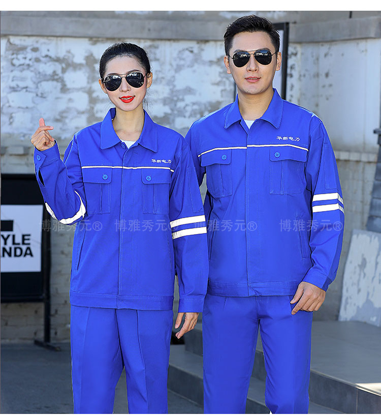 春秋蓝色工作服套装(图6)