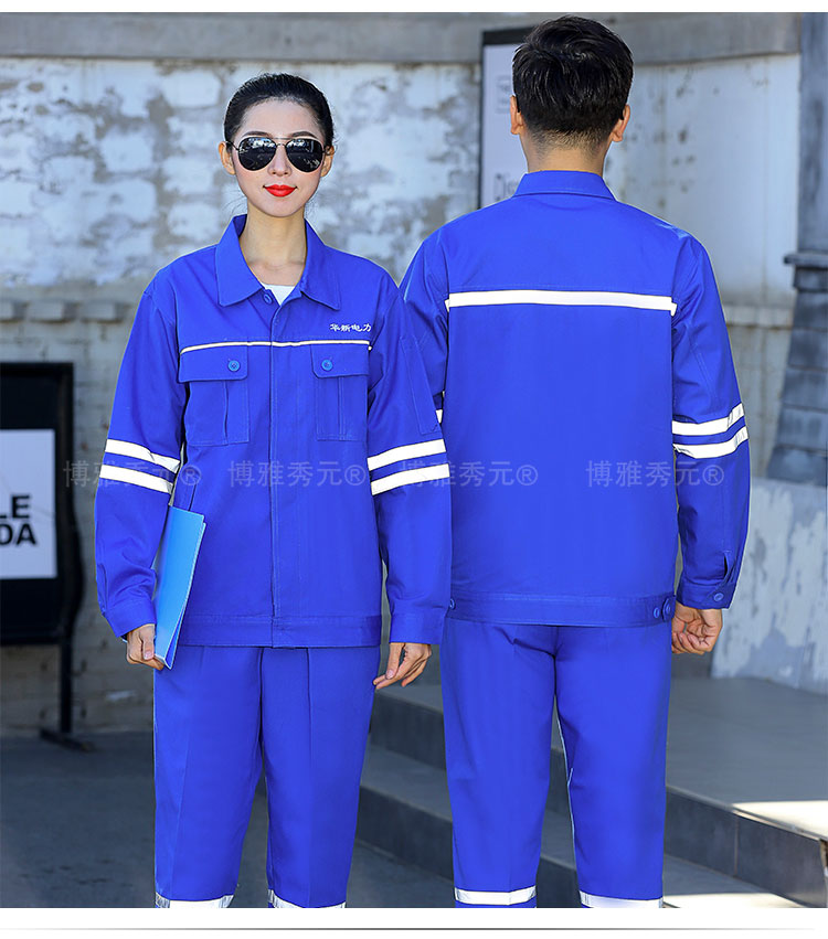 春秋蓝色工作服套装(图9)