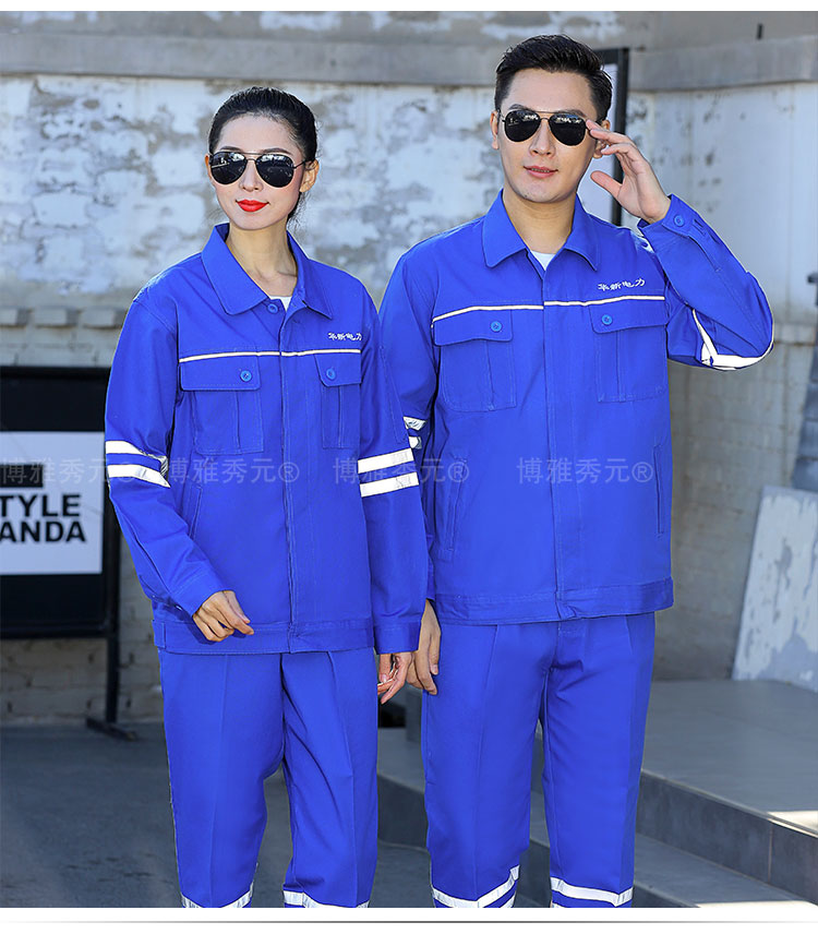 春秋蓝色工作服套装(图8)