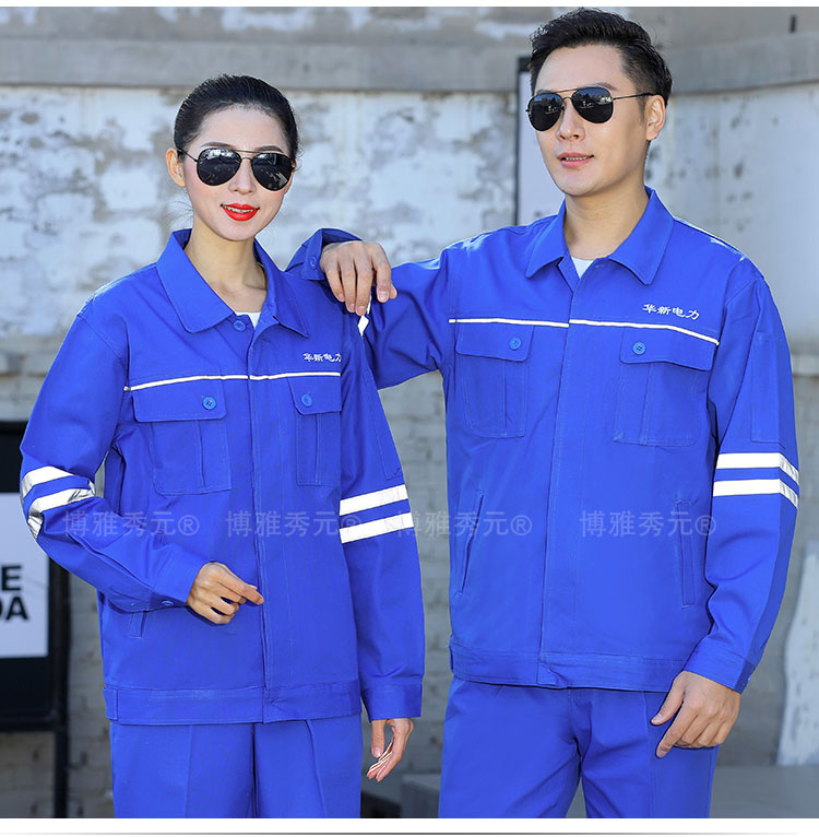 春秋蓝色工作服套装(图7)