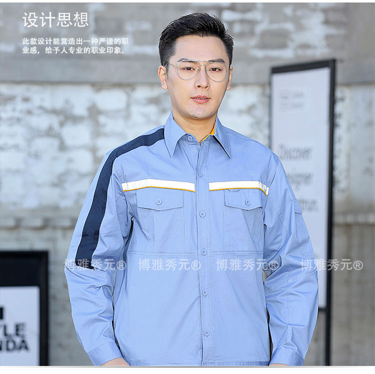 夏季长袖工作服套装(图5)