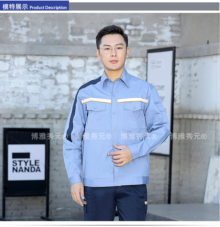 夏季长袖工作服套装(图4)