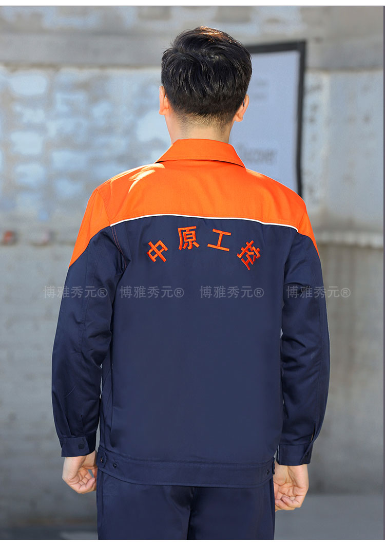 春秋工作服桔色藏蓝拼接套装1807(图10)