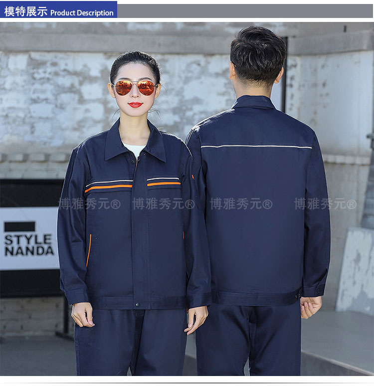 春秋季工作服套装防阻燃工装电焊1808(图4)