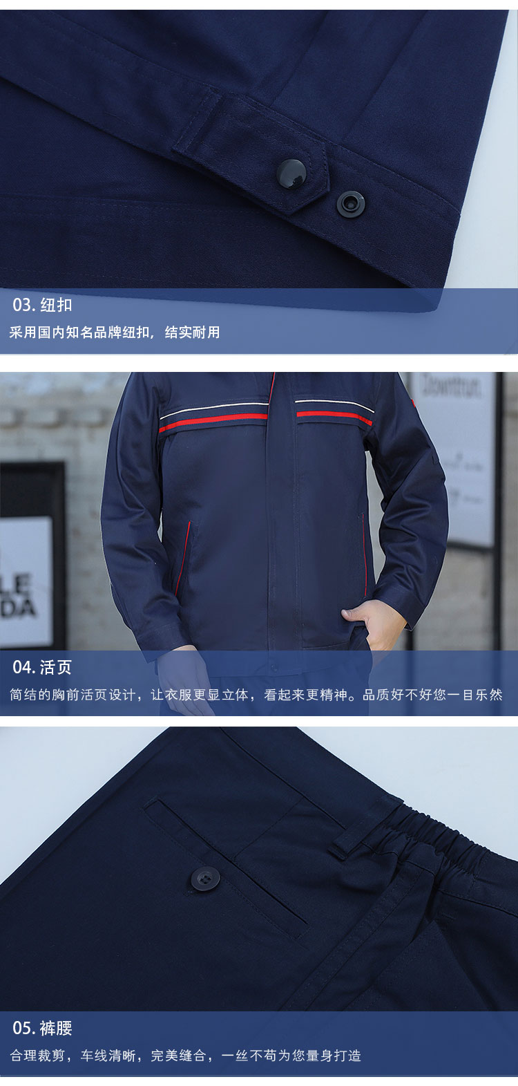 春秋季工作服套装防阻燃工装电焊1808(图12)