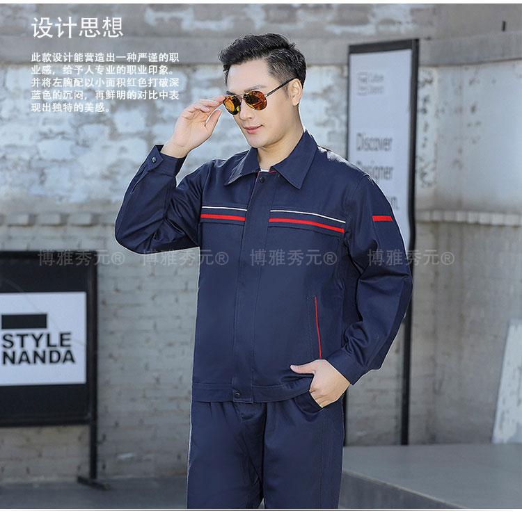 春秋季工作服套装防阻燃工装电焊1808(图5)
