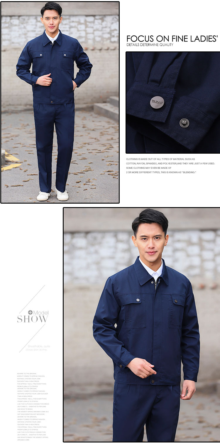 春秋季工作服定制长袖工装定做1830(图8)