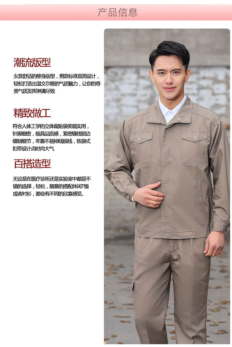 春秋季工装定做涤棉工作服耐磨1828(图2)