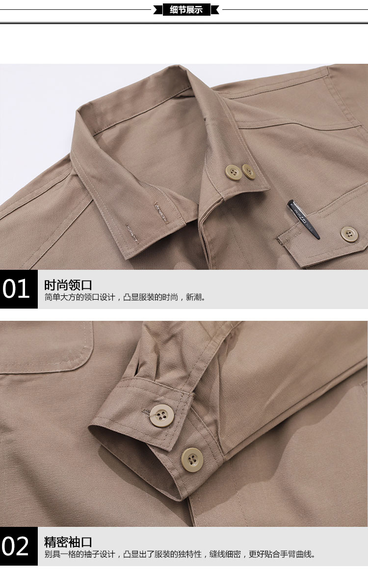 春秋季工装定做涤棉工作服耐磨1828(图3)