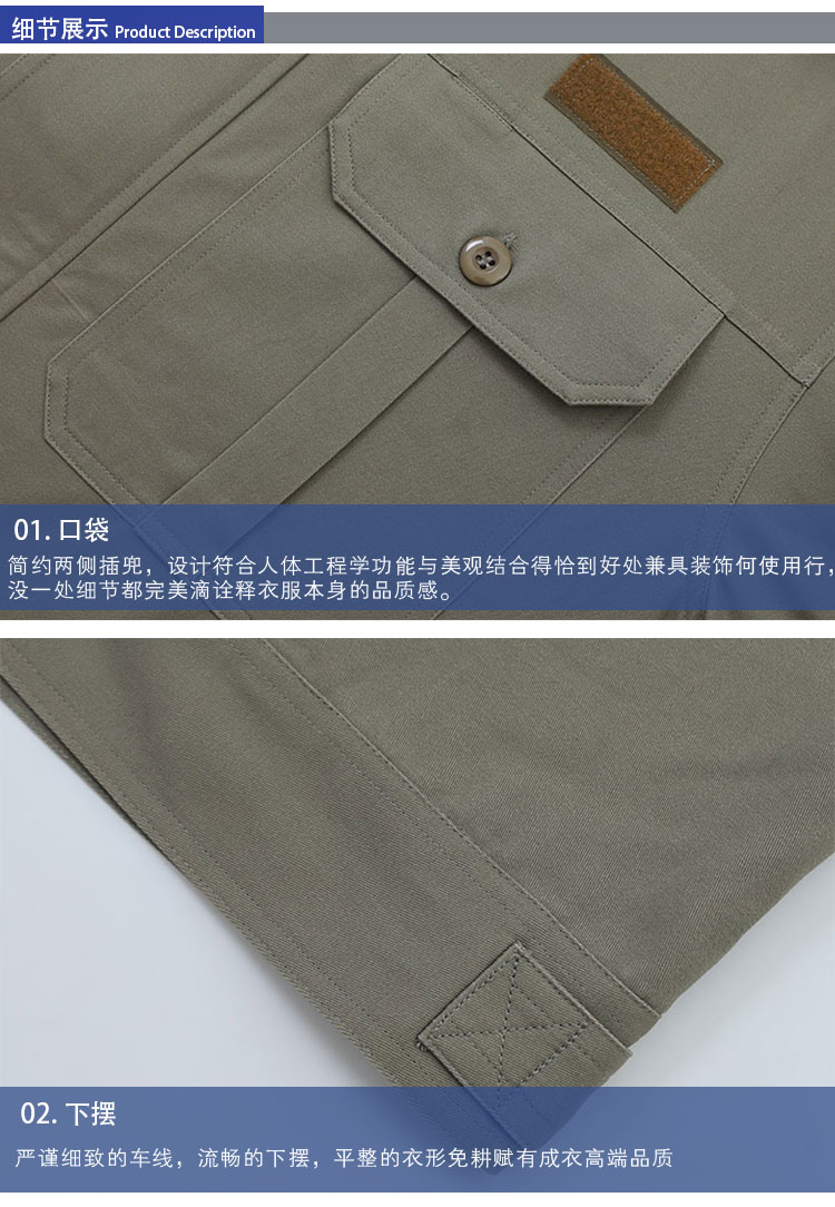 春秋季工作服套装电工工作服电力工装1819(图6)