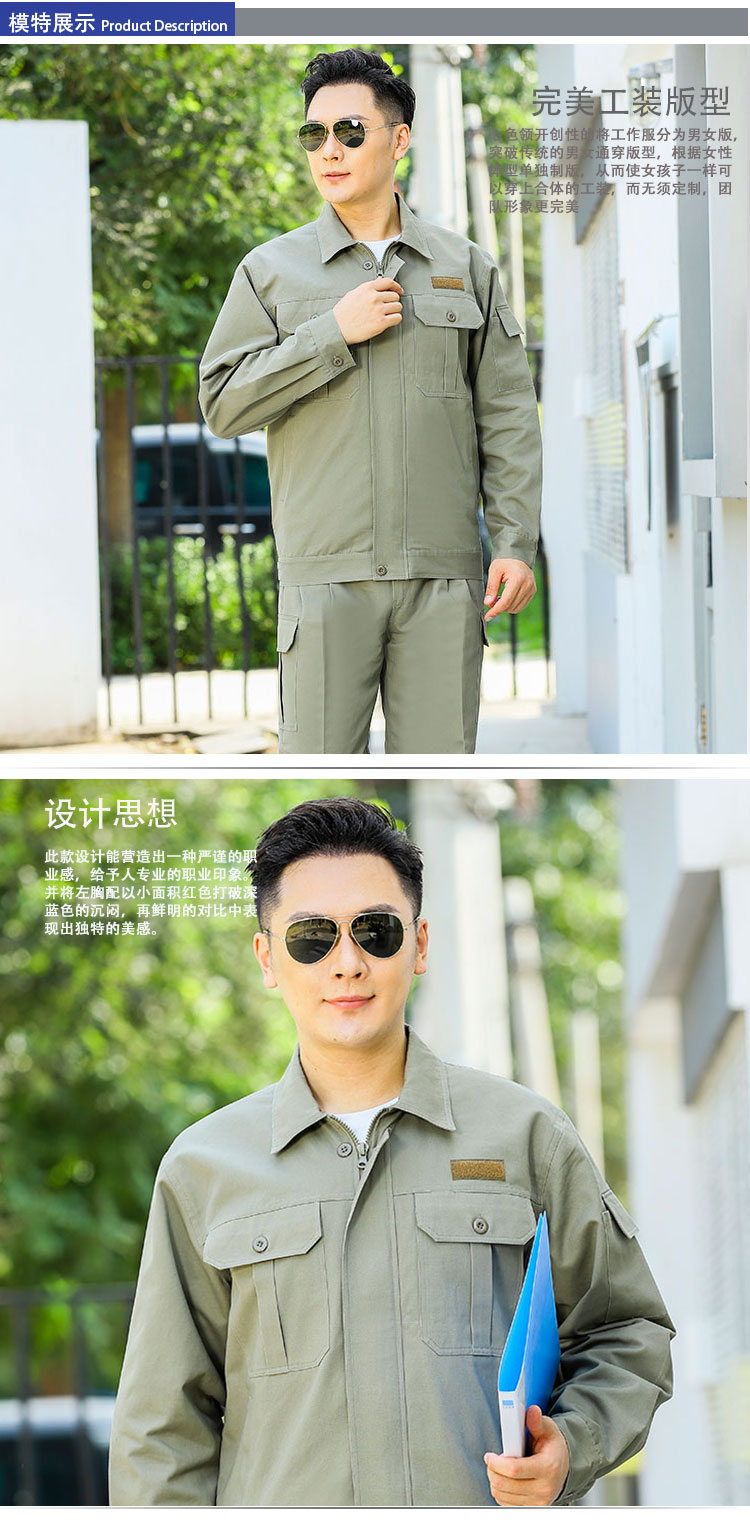 春秋季工作服套装电工工作服电力工装1819(图3)