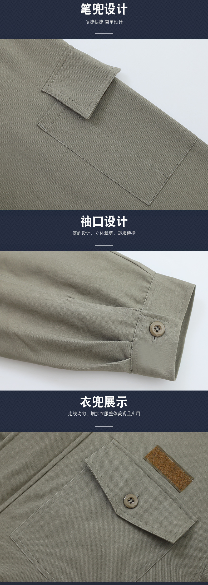 博雅秀元秋冬季电网绿色三开棉服保暖电力电工工装棉衣支持定制(图5)