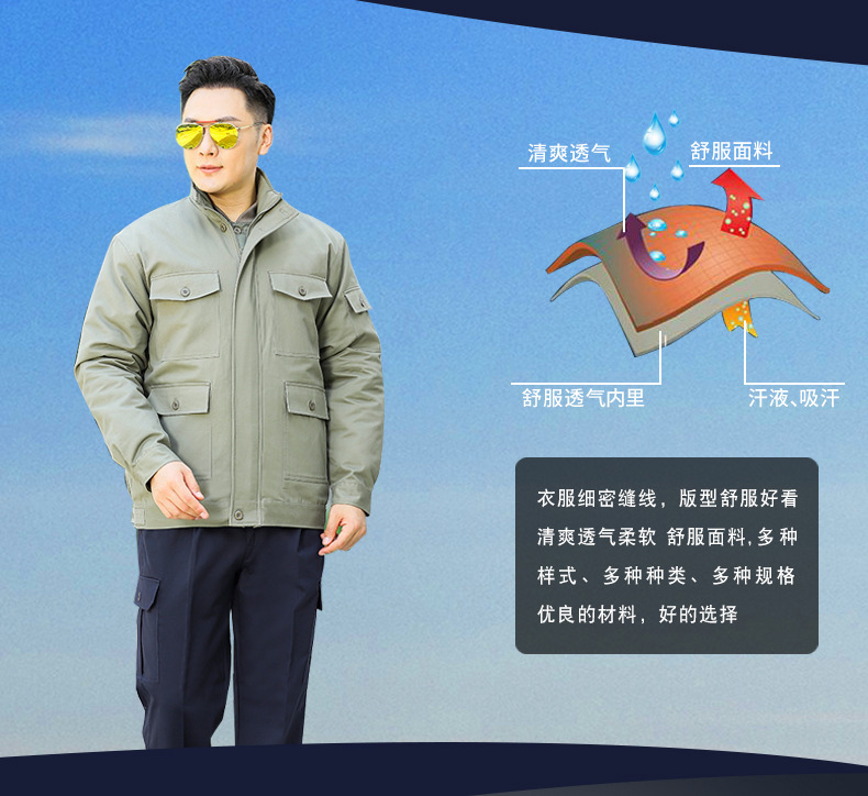 博雅秀元秋冬季电网绿色三开棉服保暖电力电工工装棉衣支持定制(图2)