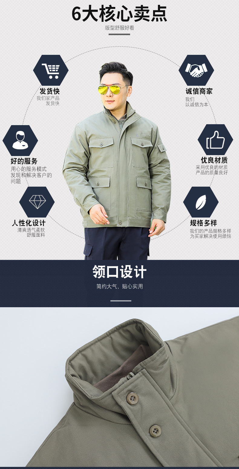博雅秀元秋冬季电网绿色三开棉服保暖电力电工工装棉衣支持定制(图4)